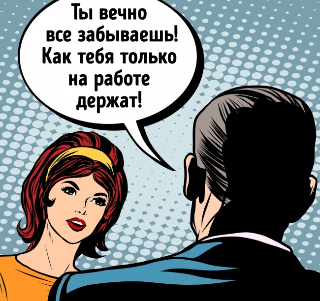 газлайтер
