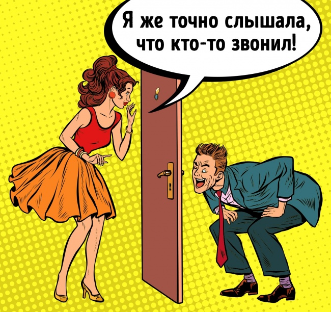 газлайтеры