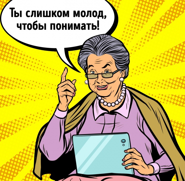 газлайтер